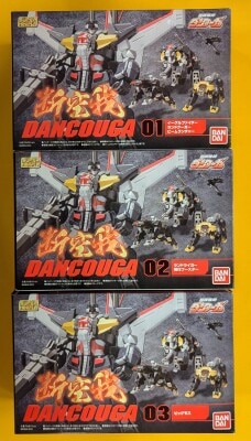 Bandai Super Minipla Dancouga - Super Beast Machine God Complete 3 Type Set รูปภาพ 1