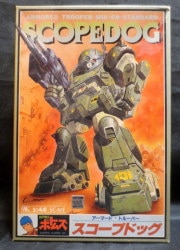 Takara !) 1/48 ATM-09-ST Scopedog Armored Trooper Votoms 1
