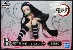 Bandai Spirits Ichiban Kuji Demon Slayer: Kimetsu no Yaiba B-Prize Nezuko Kamado Figure