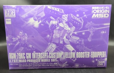 Bandai Spirits HG GM Intercept Custom Fellow booster Equipment