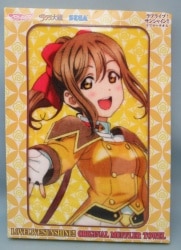 Sega Muffler Towel Hanamaru Kunikida