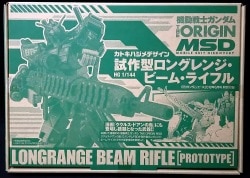 Bandai Gundam Ace 18/06 Appendix / Gundam di・origin MSD prototype long-range beam・rifle appendix hình ảnh 1