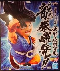 Bandai Spirits Reversal Special Mystery Dragon Fist Explosion!! Dragon Ball GT Son Goku gambar 1