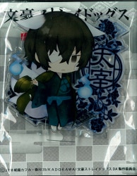 Cabinet acrylic stand collection Osamu Dazai <monster> </monster>