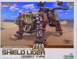 Kotobukiya 1/72 HMM RPZ-03DS Shield Liger (Desert Type) 001L