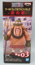 Bandai Spirits WCF Revolutionary Armed Forces of Morley