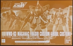 Bandai Spirits HGAC Maganac (Maguanac) Rasheed machine / Abdul machine