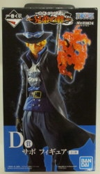 Bandai Spirits Ichiban Kuji Piece Brothers' Bonds D-Prize Sabo Figure