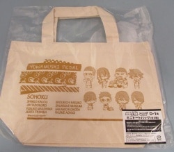 Animate Ani-Kuji D-1 Award Mini Tote Bag D1 imagen 1