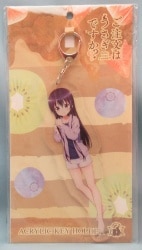 Movic Acrylic Key Holder C. Rize image 1