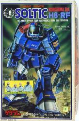 ※ Available public product Takara Dougram 1/72 Scale Anime Kit 24th Battalion Soltic Original box 11