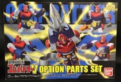 Bandai Super Minipla Con ・ Butler V Option Parts set Bild 1