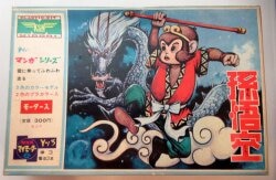 Midori moving manga series Son Goku / with motor