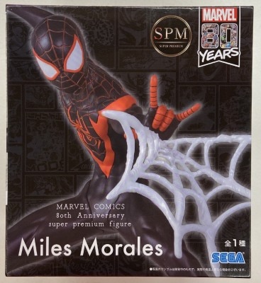 SEGA SPM / SUPER PREMIUM FIGURE MILES MORALES (SPIDER MAN)