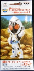Banpresto WCF Kamen Rider Heisei Era Rider vol.1 Kamen Kamen Rider Fourze Base States HR02 image 1