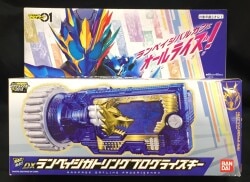 Bandai Progrise Key series Kamen Rider Zero One DX Rampage Gatling Progrise Key