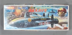 Imai Blue Sub 6 serie/Blue No. 6 Muska No. 1/Imai Blue Sub 6 serie/Blue No. 6 4