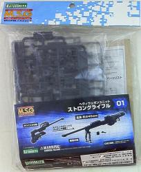 Kotobukiya Heavy Weapon Unit/Modeling Support Goods 01 Strong Rifle 01 图片 1