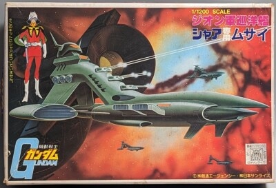 Bandai 1/144 Best Mecha Collection / Gundam Char dedicated Musai / bar code without 13 imagen 1