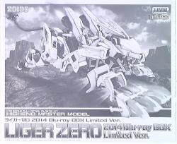 Kotobukiya 1/72 HMM Liger Zero 2014 Blu-ray Box Limited Bonus Item gambar 1
