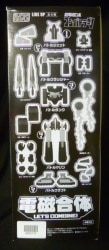 Bandai Super Minipla Complete 4 Type Set Bild 1