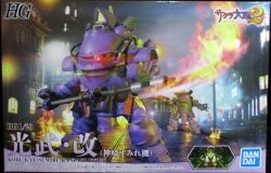 Bandai HG Kobu Kai (Sumire Kanzaki Machine) Bild 1