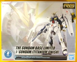 BANDAI SPIRITS RG 1/144 Gundam Base Limited Mobile Suit Gundam: Char's Counterattack ν (Nu) Gundam [Titanium Finish] 图片 1