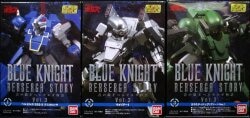 Bandai Super Minipla Knight Berserga story of blue Vol.3 Complete 3 Type Set 图片 1