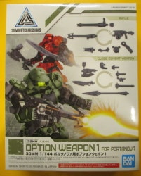 Bandai 30 MINUTES MISSIONS Optional Weapon 1 for Portanova 画像 1