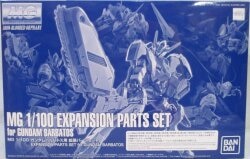 The SPIRITS MG BANDAI Gundam Barbados for Expansion Part set