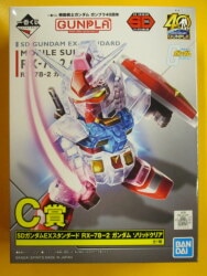 BANDAI SPIRITS 一番くじ 機動戦士ガンダム ガンプラ40周年 C賞SDガンダムEXスタンダード RX-78-2ガンダム ソリッドクリア