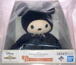 Bandai Spirits Ichiban Kuji KINGDOM HEARTS Second Memory B-Prize King Mickey B Plush Stuffed Toy Assortment