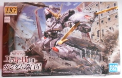Bandai HG Gundam End White Star