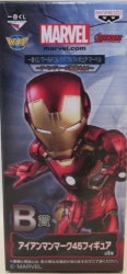 Banpresto - Ichiban Kuji WCF Marvel Avengers ! Gathered case B-Prize Iron Man Mark 45 figures
