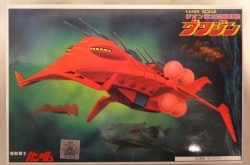 Bandai Best Mecha Collection / Gwajin / with JAN / without ST mark 53 Bild 1
