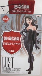 Banpresto DX assembling model Posing figure / Fullmetal Alchemist last / DX assembling model Posing figure / Fullmetal Alchemist