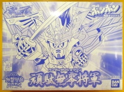 Bandai BB Senshi/Seven Heavenly Stars Gundam Zero Shogun