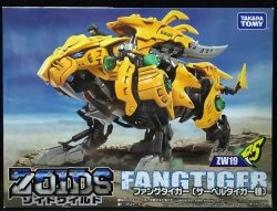 Takara Tomy Zoids Wild Fang Tiger (Saber-toothed Tiger) ZW19