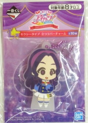 Bandai Spirits Ichiban Kuji Aikatsu! HAPPY 7th ANNIVERSARY L Prize Shirakaba Lisa Sexy Type Standing Rubber Charm