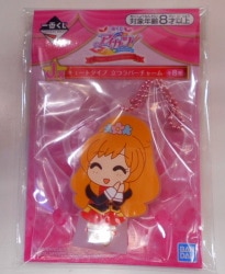 The SPIRITS BANDAI Ichiban Kuji Aikatsu ! HAPPY ANNIVERSARY 7Th J-Prize Himesato Maria cute type stand rubber charm รูปภาพ 1