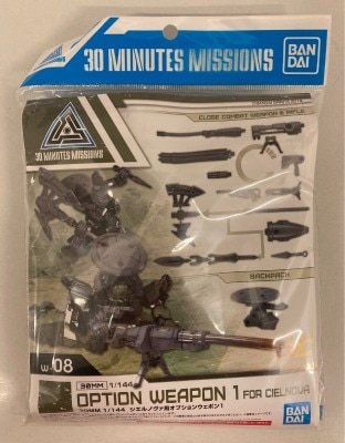 Bandai 30 MINUTES MISSIONS Ciel Nova Optional Weapon 1 8