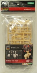 Kotobukiya Megami Device MSG 01 Tops set Skin color A 画像 1