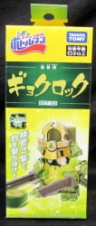 Takara Tomy Bottleman Gyoklock 03