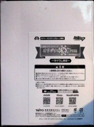 Taito figure Hatsune Miku Original winter clothes ver. Renewal Taikure limited
