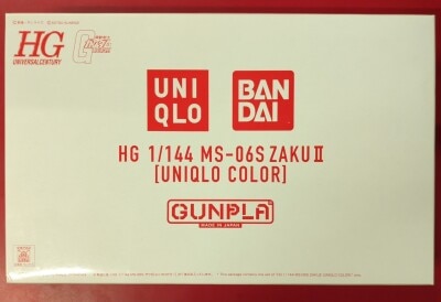 Bandai Spirits HGUC / Uniqlo UTOriginal limited Gunpla Zaku II imagen 1