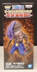 BANDAI SPIRITS WCF One Piece Hundred Beast Pirates 1 Page One