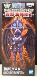 BANDAI SPIRITS WCF One Piece Hundred Beast Pirates 1 King imagen 1