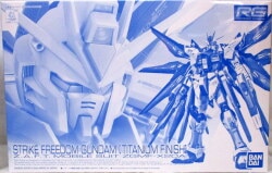 Bandai Spirits RG 1/144 Strike Freedom Gundam Titanium Finish imagen 1