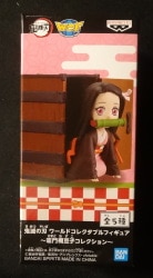 BANDAI SPIRITS WCF Demon Slayer: Kimetsu no Yaiba Nezuko Kamado Collection Nezuko Kamado D