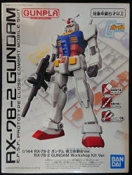 Bandai Spirits 1/144 RX-78-2 Gundam Assembly Experience Ver.